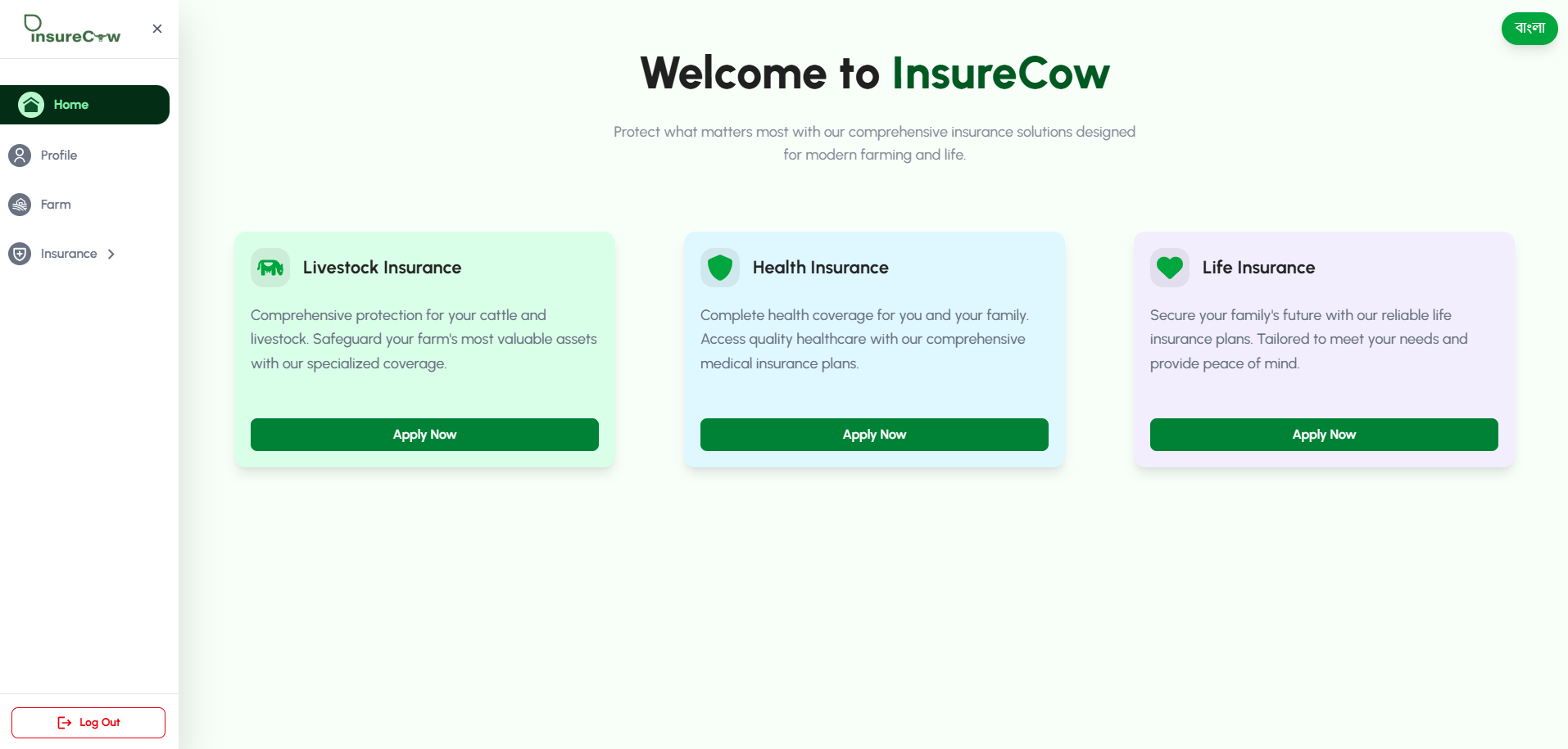 Insurance Portal